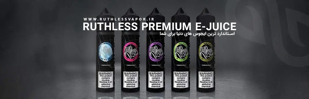 Ruthles Ejuice Banner Content