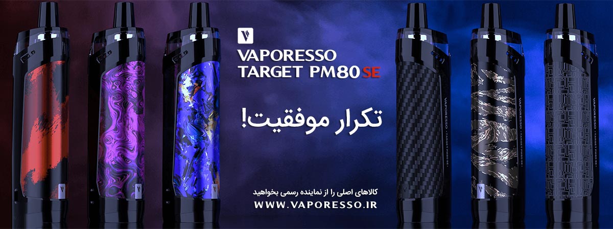 Vaporesso Target PM80 SE Content1