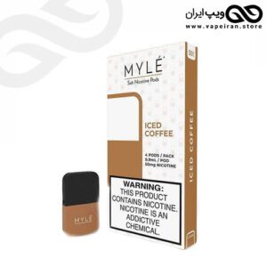 MYLE PODS V4 کاتریج سیگارالکترونیکی مایلی ورژن 4