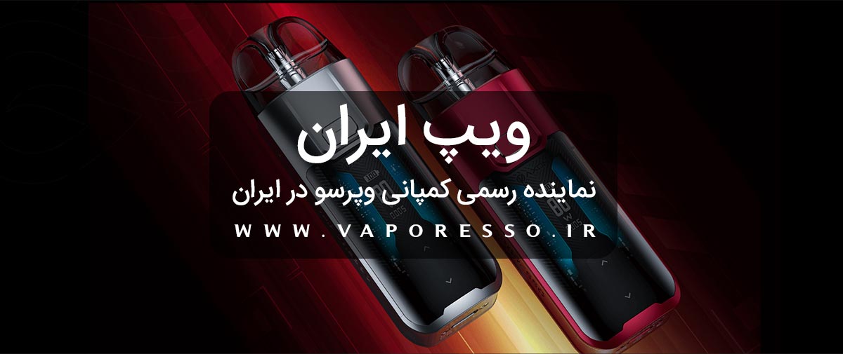  Vaporesso Luxe XR Max ویپ پاد وپرسو لوکس ایکس آر 
