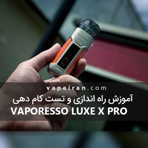 Vaporesso LUXE X PRO Unboxing Article Thumbnail